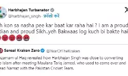 इस्लाम कबूल करने वाले थे हरभजन सिंह! इंजमाम पर भड़के भज्जी