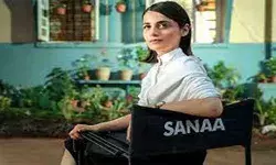 भारतीय अंतर्राष्ट्रीय फिल्म महोत्सव में प्रदर्शित होगी सना भारतीय अंतर्राष्ट्रीय फिल्म महोत्सव में प्रदर्शित होगी सना