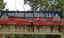 संतुलन बिगड़ने से बैराज पुल पर डिवाइडर से टकराई बाइक- मौके पर तोड़ा दम