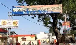 लेखपाल को माफिया ने दौड़ा दौड़ा कर पीटा- रुकवाने गए थे खनन लेखपाल को माफिया ने दौड़ा दौड़ा कर पीटा- रुकवाने गए थे खनन