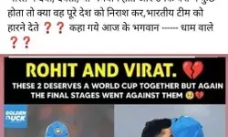 बीजेपी MLA ने देवी देवताओं का अस्तित्व नकारा- बोले यदि होते तो.. बीजेपी MLA ने देवी देवताओं का अस्तित्व नकारा- बोले यदि होते तो..