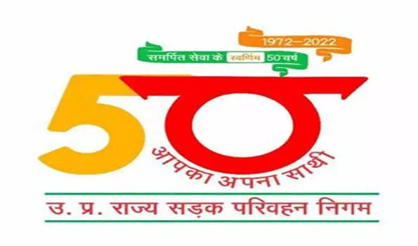 यूपी रोडवेज के ड्राइवर कंडक्टर के पारिश्रमिक में इजाफा