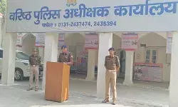 एसएसपी ने पुलिस झंडा दिवस पर दफ्तर पर फहराया पुलिस ध्वज एसएसपी ने पुलिस झंडा दिवस पर दफ्तर पर फहराया पुलिस ध्वज
