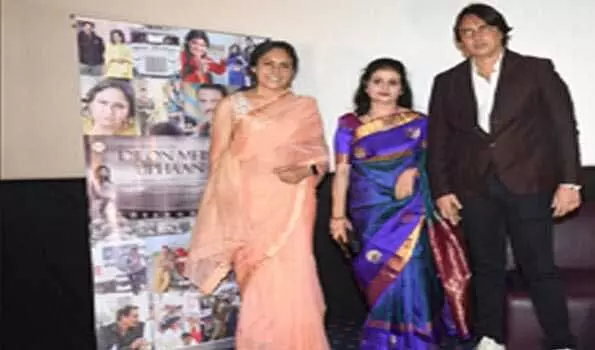 हंगामा ओटीटी पर रिलीज होगी फिल्म दिलों में उफान