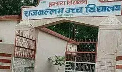 स्कूल में घुसकर लड़कियों से छेड़छाड़- विरोध पर 24 को किया जख्मी स्कूल में घुसकर लड़कियों से छेड़छाड़- विरोध पर 24 को किया जख्मी