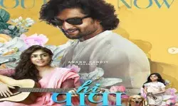 मृणाल ठाकुर और नानी की फिल्म हाय नन्ना का ट्रेलर रिलीज मृणाल ठाकुर और नानी की फिल्म हाय नन्ना का ट्रेलर रिलीज