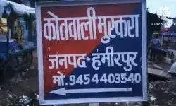 सनकी पति का खूनी खेल-पत्नी को जिंदा जलाया- ससुर को मौत के घाट उतारा