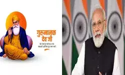 PM मोदी ने श्री गुरु नानक देव के प्रकाश-पर्व पर शुभकामना दी PM मोदी ने श्री गुरु नानक देव के प्रकाश-पर्व पर शुभकामना दी