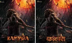 ऋषभ शेट्टी की कांतारा चैप्टर-1 का टीजर रिलीज ऋषभ शेट्टी की कांतारा चैप्टर-1 का टीजर रिलीज