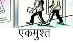 OTS योजना ने भरी सफलता की उड़ान- बिजली विभाग पर राजस्व की बरसात OTS योजना ने भरी सफलता की उड़ान- बिजली विभाग पर राजस्व की बरसात