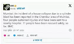 सिलेंडर में हुए ब्लास्ट से घर हुआ जमींदोज- रेस्क्यू कर निकाले 11 लोग सिलेंडर में हुए ब्लास्ट से घर हुआ जमींदोज- रेस्क्यू कर निकाले 11 लोग