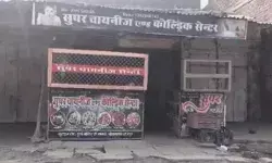 शराब पीने से मना करने पर 2 भाइयों का मर्डर- एनकाउंटर में 3 को लगी गोली शराब पीने से मना करने पर 2 भाइयों का मर्डर- एनकाउंटर में 3 को लगी गोली