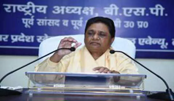 लोकसभा चुनाव में हाेगा बहुकोणीय संघर्ष, बसपा की भूमिका होगी अहम- मायावती लोकसभा चुनाव में हाेगा बहुकोणीय संघर्ष, बसपा की भूमिका होगी अहम- मायावती