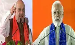 मोदी, शाह ने तेलंगाना के मतदाताओं से की बढ-चढ़कर मतदान करने की अपील मोदी, शाह ने तेलंगाना के मतदाताओं से की बढ-चढ़कर मतदान करने की अपील