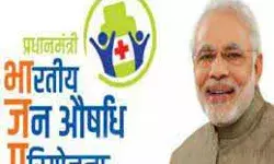 मोदी ने 10,000वें जन औषधि केंद्र का किया उद्घाटन मोदी ने 10,000वें जन औषधि केंद्र का किया उद्घाटन