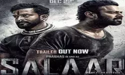 फिल्म सालार का ट्रेलर रिलीज- लोगो के चेहरे खिले फिल्म सालार का ट्रेलर रिलीज- लोगो के चेहरे खिले