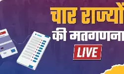 विधानसभा चुनाव के नतीजे में भाजपा और कांग्रेस के बीच कड़ा मुकाबला विधानसभा चुनाव के नतीजे में भाजपा और कांग्रेस के बीच कड़ा मुकाबला