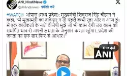 अंगूर लगे खट्टे तो शिवराज ने कही बड़ी बात- बोले मैं CM का दावेदार नहीं अंगूर लगे खट्टे तो शिवराज ने कही बड़ी बात- बोले मैं CM का दावेदार नहीं