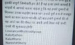 रोहित गोदारा ने ली गोगामेड़ी के मर्डर की जिम्मेदारी- बोला अभी और भी.. रोहित गोदारा ने ली गोगामेड़ी के मर्डर की जिम्मेदारी- बोला अभी और भी..