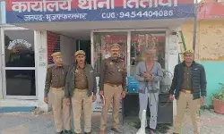 हत्या के मुकदमे में वांछित चल रहे आरोपी को किया गिरफ्तार हत्या के मुकदमे में वांछित चल रहे आरोपी को किया गिरफ्तार