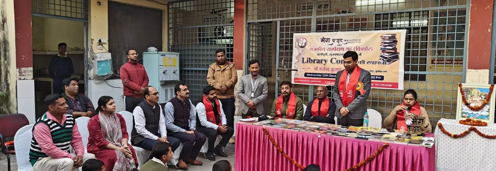 मेरा वजूद फाउंडेशन द्वारा की गई लाइब्रेरी कॉर्नर की स्थापना