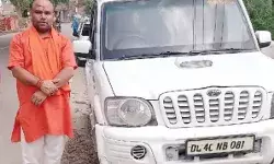 CM का करीबी बताने वाले योगी सेवक की स्कॉर्पियो सीज-हूटर लगा होने...