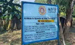 PM जल जीवन मिशन की गजब कहानी- पता नहीं पीने को कब मिलेगा स्वच्छ पानी PM जल जीवन मिशन की गजब कहानी- पता नहीं पीने को कब मिलेगा स्वच्छ पानी