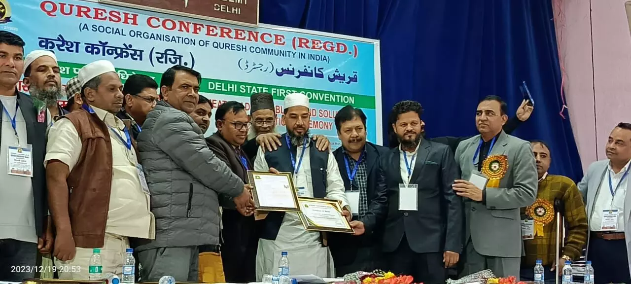 कुरैश कांफ्रेंस का अधिवेशन सफलतापूर्वक संपन्न- विभिन्न बातों पर दिया जोर कुरैश कांफ्रेंस का अधिवेशन सफलतापूर्वक संपन्न- विभिन्न बातों पर दिया जोर