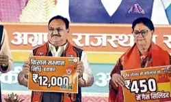 सरकार का 450 रुपए में गैस सिलेंडर देने से इनकार-बीजेपी ने किया था... सरकार का 450 रुपए में गैस सिलेंडर देने से इनकार-बीजेपी ने किया था...