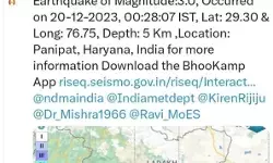 फिर हिली धरती- हरियाणा में आए भूकंप से मचा हड़कंप