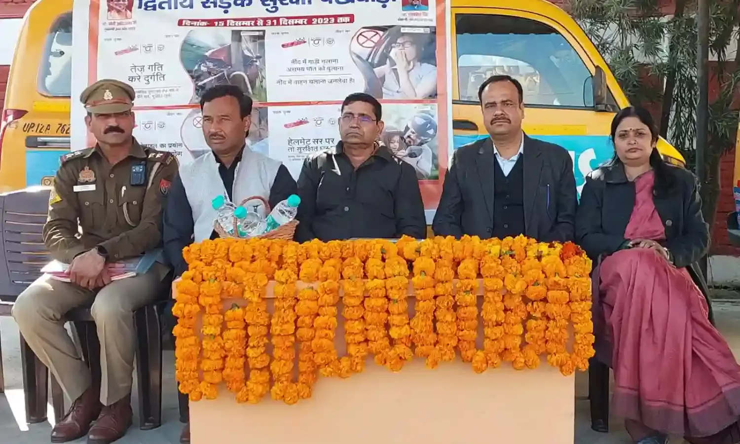 स्कूली बच्चों ने ली सड़क सुरक्षा की शपथ- प्रश्नोत्तरी प्रतियोगिता में दिखाई प्रतिभा