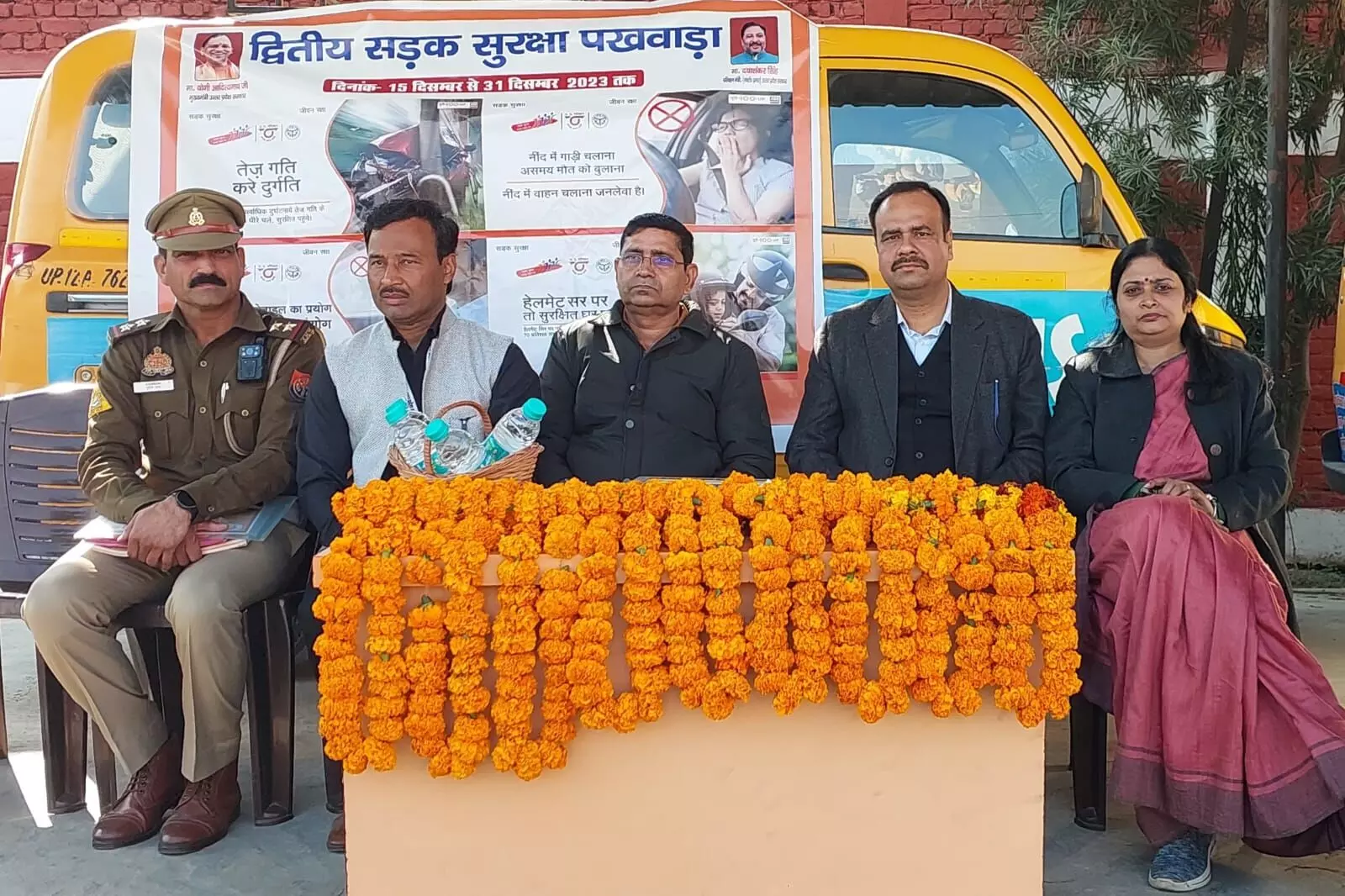 स्कूली बच्चों ने ली सड़क सुरक्षा की शपथ- प्रश्नोत्तरी प्रतियोगिता में दिखाई प्रतिभा
