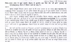 बनेगी सेहत भरेगा पेट- गेहूं एवं चावल के साथ अब बाजरा भी मिलेगा मुफ्त बनेगी सेहत भरेगा पेट- गेहूं एवं चावल के साथ अब बाजरा भी मिलेगा मुफ्त