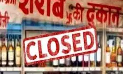 पूर्व सीएम ने मांगी दारू पीने की छूट- बोले यहां भी लागू हो गुजरात मॉडल पूर्व सीएम ने मांगी दारू पीने की छूट- बोले यहां भी लागू हो गुजरात मॉडल