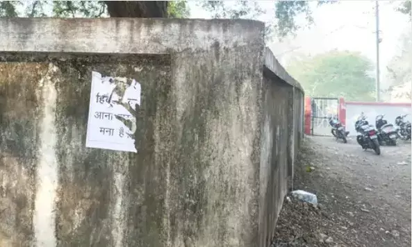 चर्च की दीवार पर लगा पंपलेट- लिखा यहां हिंदुओं का आना सख्त मना चर्च की दीवार पर लगा पंपलेट- लिखा यहां हिंदुओं का आना सख्त मना