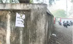 चर्च की दीवार पर लगा पंपलेट- लिखा यहां हिंदुओं का आना सख्त मना चर्च की दीवार पर लगा पंपलेट- लिखा यहां हिंदुओं का आना सख्त मना