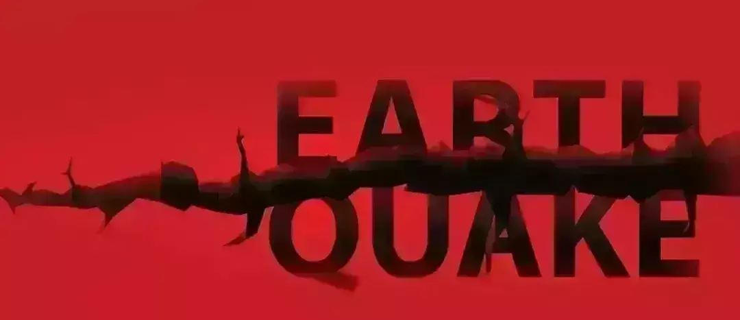 दिन निकलने से पहले ही कई इलाकों में लगे भूकंप के झटके दिन निकलने से पहले ही कई इलाकों में लगे भूकंप के झटके