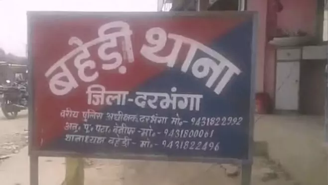 बेटी की शादी का कर्ज चुकाने जा रही महिला से 2 लाख रुपए की लूट