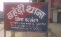 बेटी की शादी का कर्ज चुकाने जा रही महिला से 2 लाख रुपए की लूट बेटी की शादी का कर्ज चुकाने जा रही महिला से 2 लाख रुपए की लूट