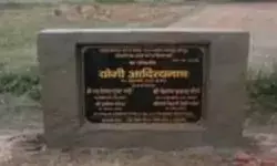 विकास कार्यों के शिलापटों से अफसरों के नाम होंगे गायब- केवल CM, मंत्री व.. विकास कार्यों के शिलापटों से अफसरों के नाम होंगे गायब- केवल CM, मंत्री व..