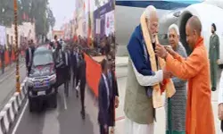 अयोध्या पहुंचे PM मोदी, फूल बरसा कर धर्मनगरी ने किया स्वागत अयोध्या पहुंचे PM मोदी, फूल बरसा कर धर्मनगरी ने किया स्वागत