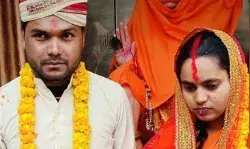 राम के इश्क में फराह बनी जानकी - धर्म परिवर्तन कर की शादी