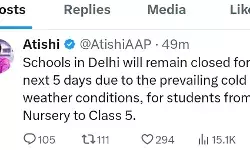 सर्दी के सितम - सरकार ने कक्षा 5 तक के बच्चों की 5 दिन बढ़ाई छुट्टी सर्दी के सितम - सरकार ने कक्षा 5 तक के बच्चों की 5 दिन बढ़ाई छुट्टी