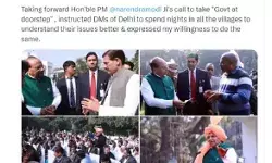 आज की रात गांवों में बिछेगी जिलाधिकारियों की खाट- जारी हुए निर्देश आज की रात गांवों में बिछेगी जिलाधिकारियों की खाट- जारी हुए निर्देश