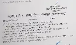 ठंड और कोहरे ने बच्चों की कर दी मौज-अब छुट्टी रहेगी इतने रोज ठंड और कोहरे ने बच्चों की कर दी मौज-अब छुट्टी रहेगी इतने रोज