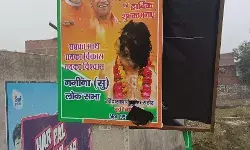 टिकट के दावेदार भाजपा नेता के चेहरे पर पोती कालिख- पार्टी चिंतित टिकट के दावेदार भाजपा नेता के चेहरे पर पोती कालिख- पार्टी चिंतित