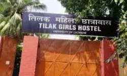 बॉयफ्रेंड को वीडियो कॉल कर छात्रा ने हॉस्टल में किया ऐसा काम- मच गया.. बॉयफ्रेंड को वीडियो कॉल कर छात्रा ने हॉस्टल में किया ऐसा काम- मच गया..