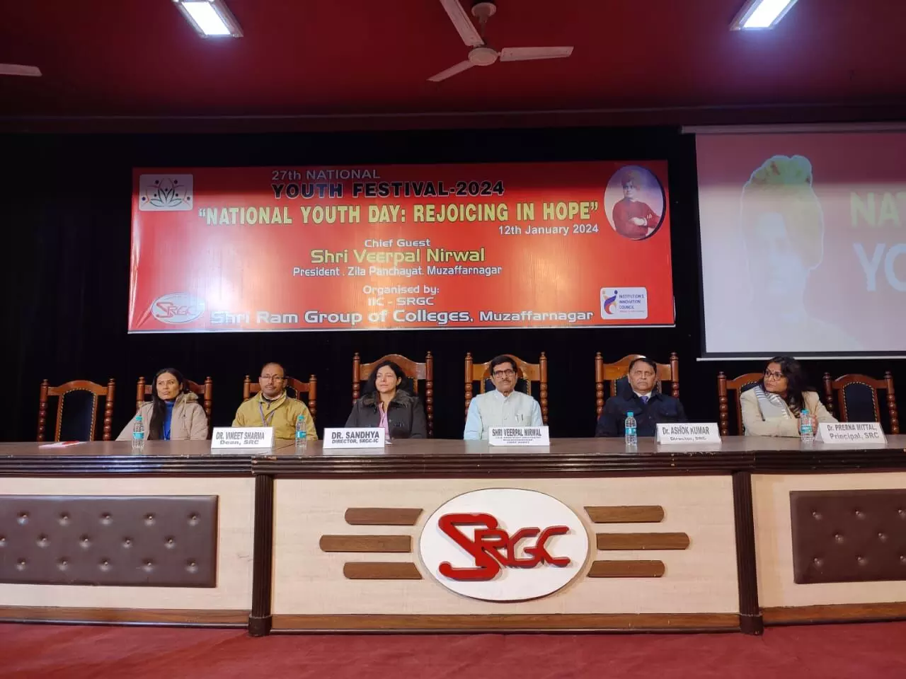 श्रीराम ग्रुप ऑफ कॉलेजेज में किया गया राष्ट्रीय युवा दिवस का आयोजन