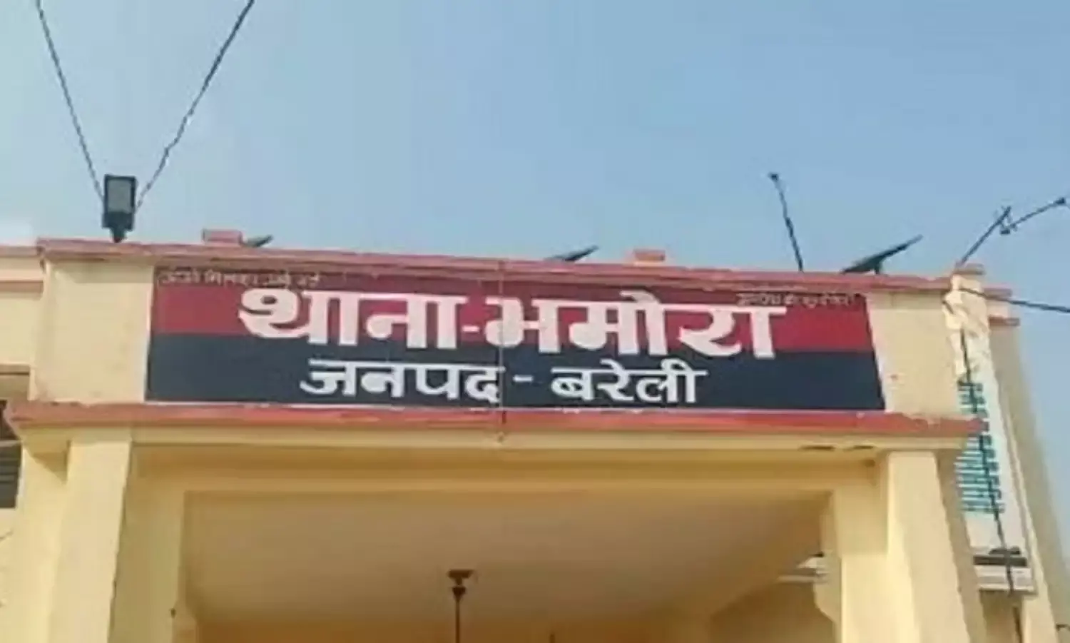 दरोगा ने महिला सिपाही को भेजे ऐसे मैसेज- कप्तान ने कतर दिये पर