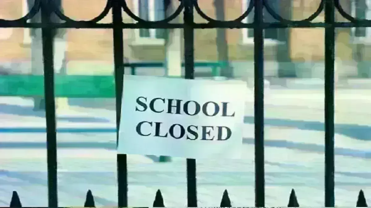 बारिश के कारण डीएम ने दिए आदेश स्कूलों में दो दिन का अवकाश किया घोषित बारिश के कारण डीएम ने दिए आदेश स्कूलों में दो दिन का अवकाश किया घोषित